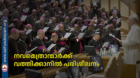New bishops receive training at the Vatican