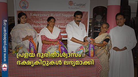 Food kits provided for flood relief