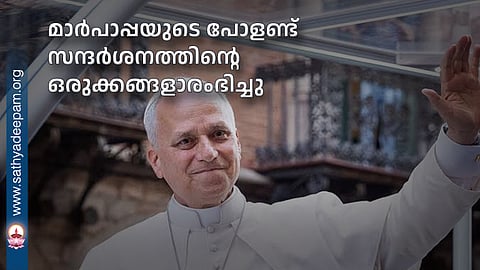 Preparations for the Pope's visit to Poland have begun