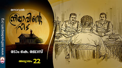 novel - nilavinte veedu 22