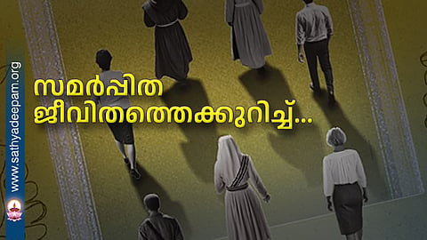 life of consecrated peoples