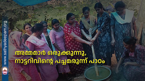 Mothers share lessons on herbal remedies rooted in traditional wisdom.