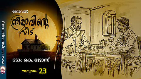 novel - nilavinte veedu 23