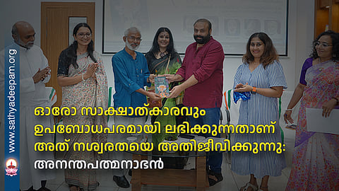 Every realization is attained at a subconscious level; it transcends impermanence: Ananthapadmanabhan.