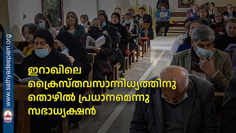 Church leader says employment is crucial for the Christian presence in Iraq.