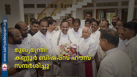 kerala cm visit kannur bishops house