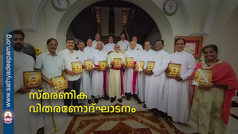 Inauguration of the Souvenir Distribution