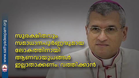 Nuclear weapons must be eliminated for a safe and peaceful world: Vatican