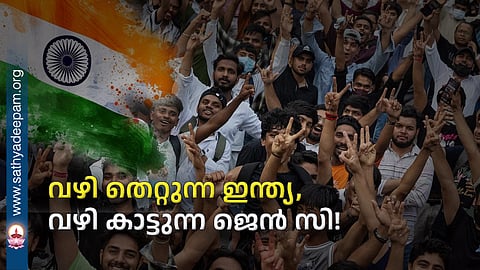 India is losing its way; Gen Z is showing the path!