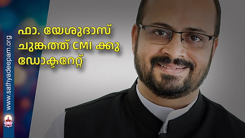 Doctorate for Fr. Yesudas Chungath, CMI