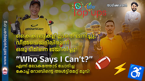 Who-Says-I-Cant-The-Astonishing-Story-of-a-Fearless-Life_Coach-Rob-Mendez