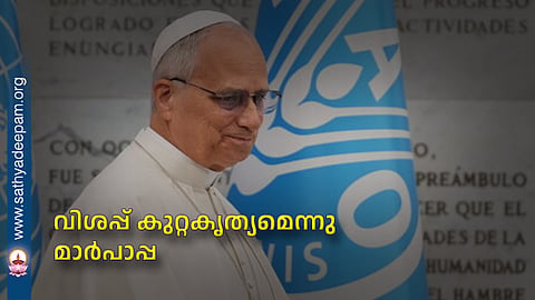 Pope calls hunger a crime