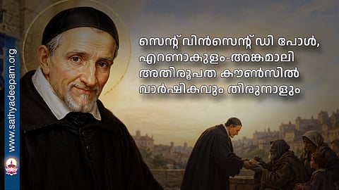 St. Vincent de Paul, Ernakulam-Angamaly Archdiocese Council Anniversary and Feast Day