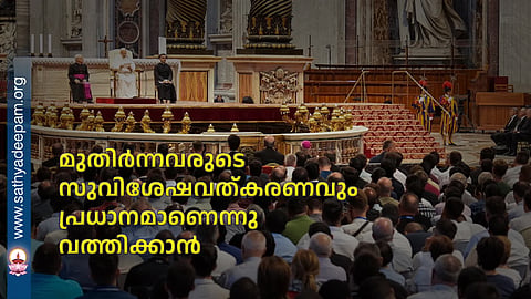 Evangelization of Adults and, Primarily, the Vatican