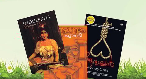 മലയാള നോവലിന്‍റെ സമകാലികാവസ്ഥ