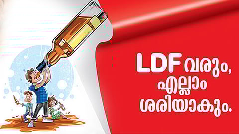 ഐ ഡു വാട്ട് ഐ ഡു