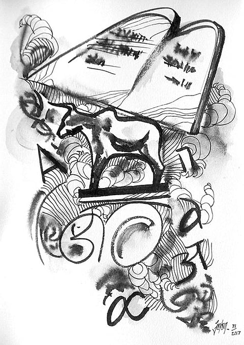 നാടു കടത്തപ്പെട്ട ഭാഷ