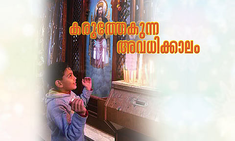 കരുത്തേകുന്ന അവധിക്കാലം