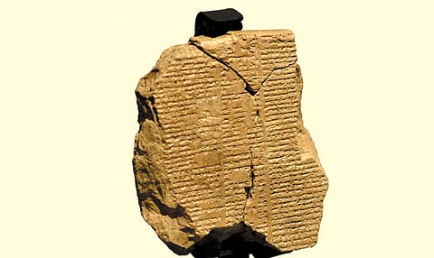 ​ഗിൽ​ഗാമേഷ്