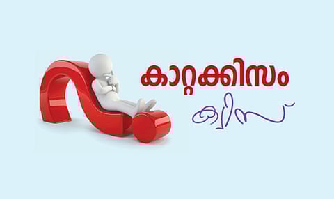 കാറ്റക്കിസം ക്വിസ്