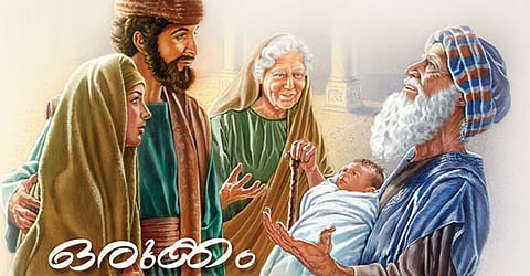 ഒരുക്കം