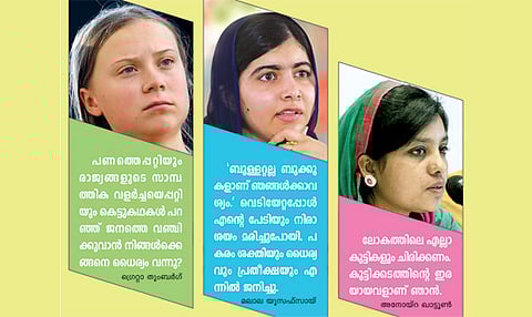 ഈ കുട്ടികള്‍ എന്തിനാണ് കലഹിക്കുന്നത്?