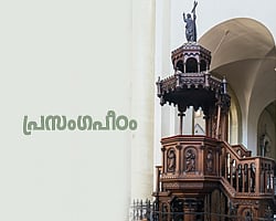 പുല്പം – (പുള്‍പം, പുഷ്പം)