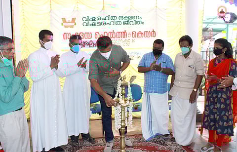 സഹൃദയ ഹെൽത്ത് ആൻഡ് കെയർ മാർട്ട് പദ്ധതിക്ക് തുടക്കമായി 