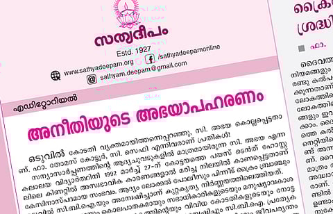 എഡിറ്റോറിയല്‍ ഗംഭീരം