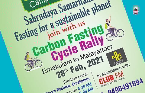 കാർബൺ ഫാസ്റ്റിംഗ് സൈക്കിൾ റാലിയുമായി സഹൃദയ സമരിറ്റൻസ്
