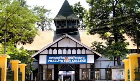 প্ৰাগজ্যোতিষ মহাবিদ্যালয়ত গুৱাহাটীত বৈজ্ঞানিক আৱৰ্জনা ব্যৱস্থাপনা আৰু বহনক্ষম উন্নয়ন বিষয়ক ১৬ সংখ্যক ভবানন্দ ডেকা সোঁৱৰণী বক্তৃতা
