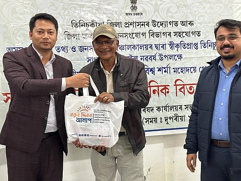 Assam: Chief Minister’s New Year and Goodwill gifts to media persons of Tinsukia district