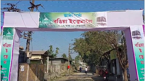 Assam: Preparations Underway for Estema in Rangia
