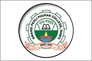 SPP College Namti Recruitment 2024- Assistant Professor in English Vacancy, Job Opening