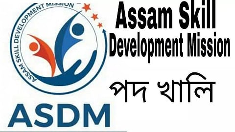 ASDM Recruitment 2024 - Skill Project Manager- Placement & Post Placement Tracking Vacancy, Job Openings
