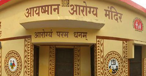 Ayushman Arogya Mandir
