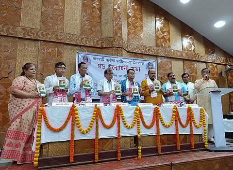 Book "The Contribution of Marwari Assamese to the Social Life of Assam" Launched in Guwahati