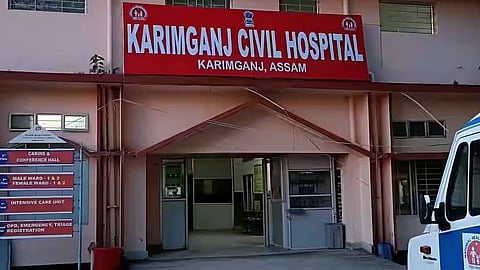 Karimganj Hospital 