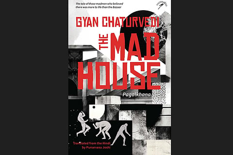 THE MAD HOUSE: PAGALKHANA