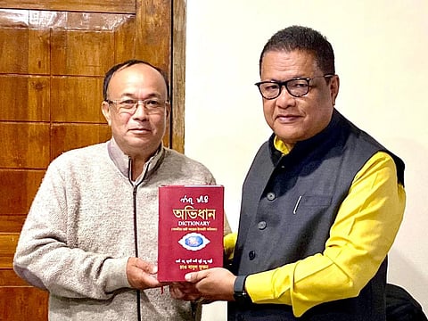 Assamese-Tai Ahom-English Dictionary