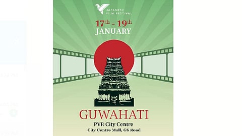 Guwahati to Host Japanese Film Festival from January 17-19