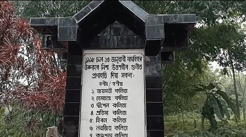 Assam's Kekarikuchi Village Continues To Mourn 1998 Tragedy; Bihu Festivities Absent For 27 Years