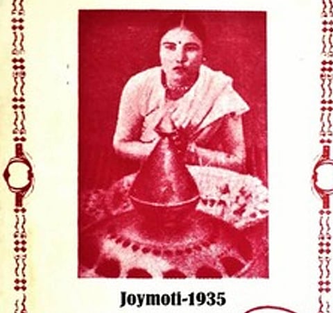  Jyoti Prasad Agarwala