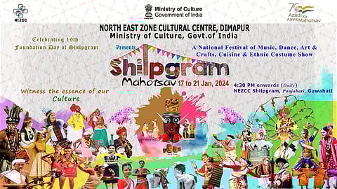 Shilpgram NEZCC