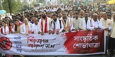 AASU 