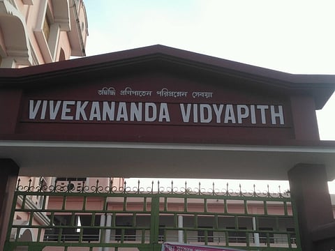 Vivekananda Vidyapeeth High School,