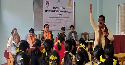 Rashtriya Kritagyata Evam Jagrookta Yojana