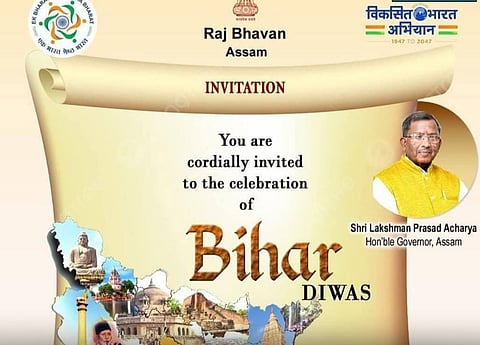 All Assam Students’ Union (AASU)