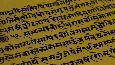 Sanskrit 