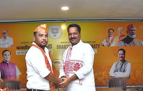 भाजपा